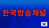 South Korea Package